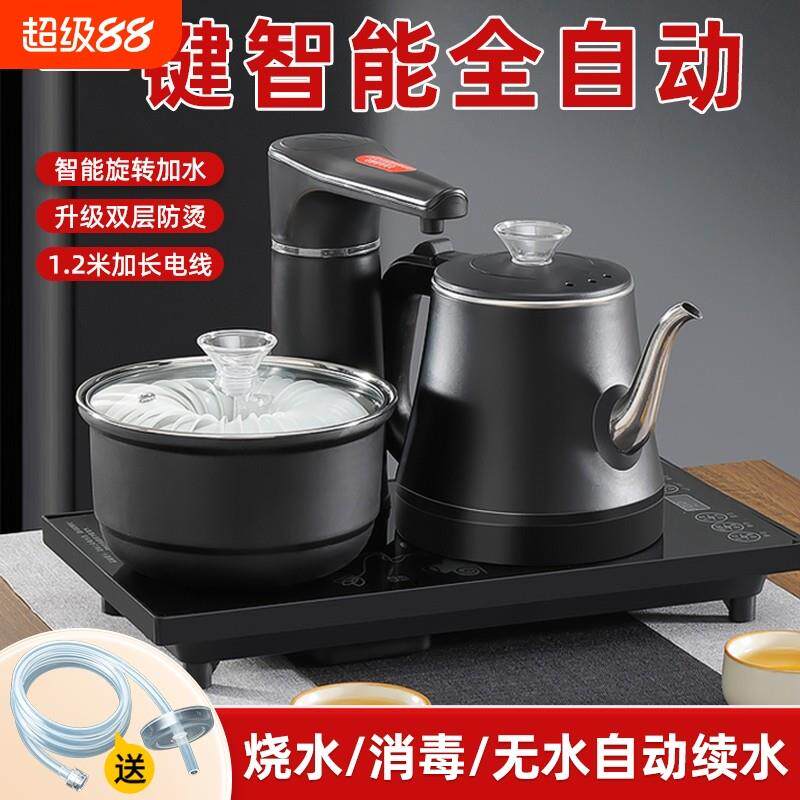 全自动上水电热烧水壶泡茶桌专用嵌入式茶台抽水一体机电磁炉煮茶