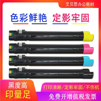 适用利盟C950墨粉盒 C950de X950de X952 X954de碳粉 墨盒 墨粉