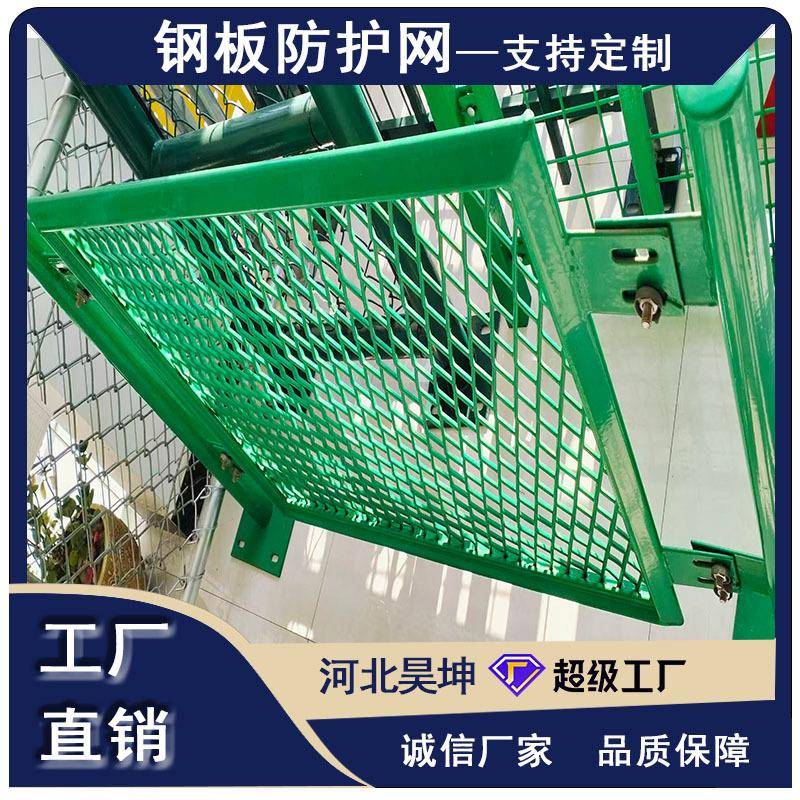 钢板网防护不锈钢网片商场装饰铝板网脚踏网菱形网格铁网
