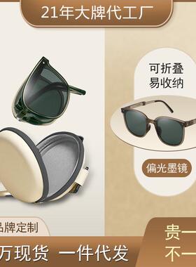温州市珍视光学有限公司新款折叠墨镜高品质TR偏光防晒男女防紫外