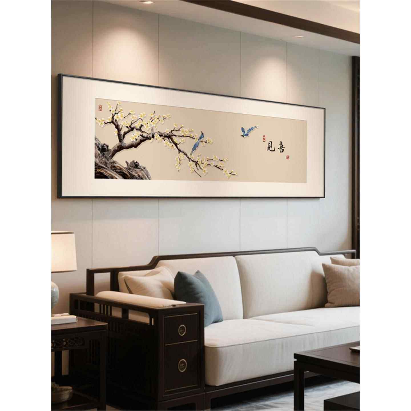 挂画装饰画客厅见喜字画新中式沙发背景墙禅意花鸟茶室餐厅卧室画,家居饰品,国画,淘宝优惠券,粉丝福利购,淘宝优惠卷