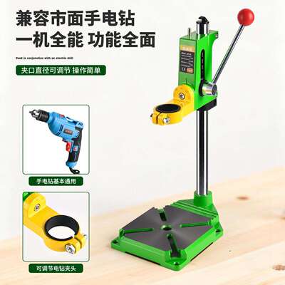 大口径旋转手电钻支架变微型台钻多功能打孔钻孔神器钻台