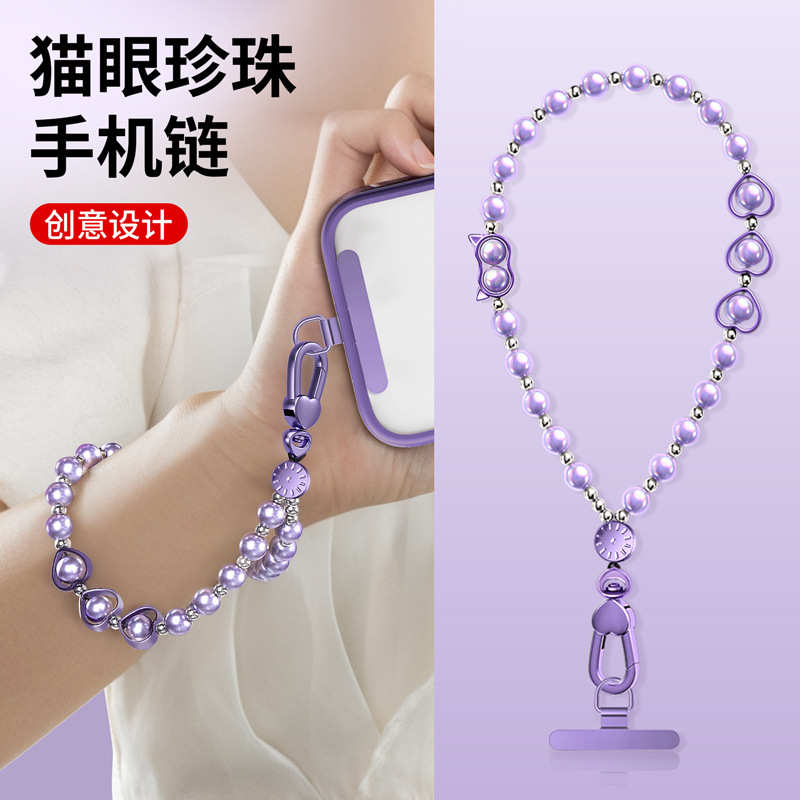 手机链手腕式挂绳挂链高级感防丢链绳短款带垫片女士ins风挂件绳