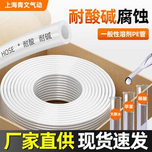PE硬管聚乙烯管耐酸碱耐腐蚀PE6/8/10/12/16mm气管白色树脂软管