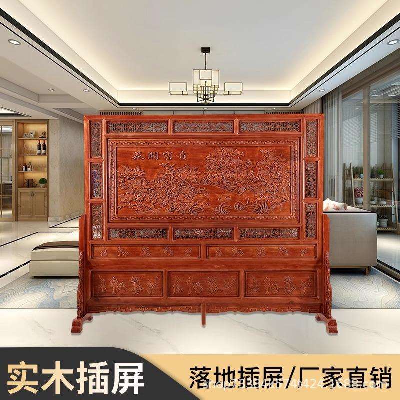 新中式屏风隔断墙客厅家用办公室遮挡入户玄关实木福座屏花开富贵