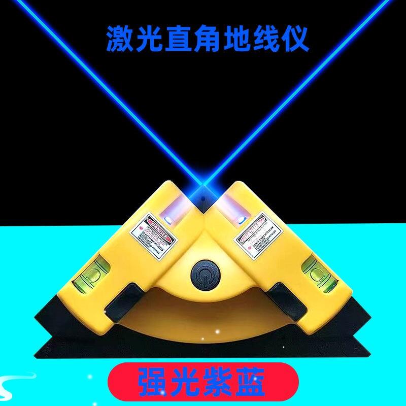 贴瓷砖直角激光接地线仪红外线水平仪强光高精度红外线绿外线90度