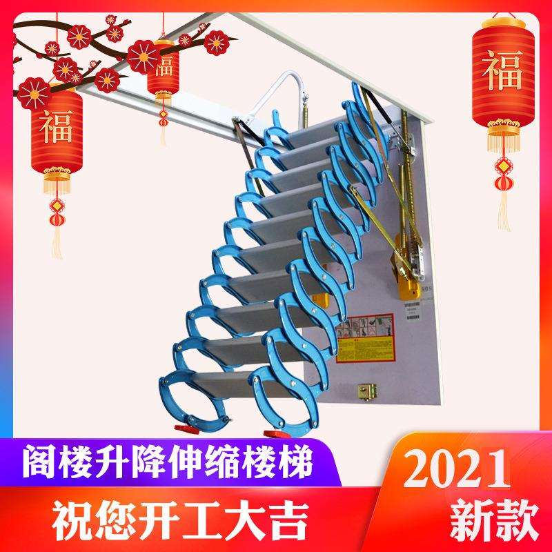 阁楼升降楼梯 别墅复式隐形楼梯 阁楼升降梯厂家 家用室内伸缩梯