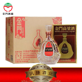 金门高粱酒58度823纪念酒整箱装 6x600mL 清香粮食高度白酒