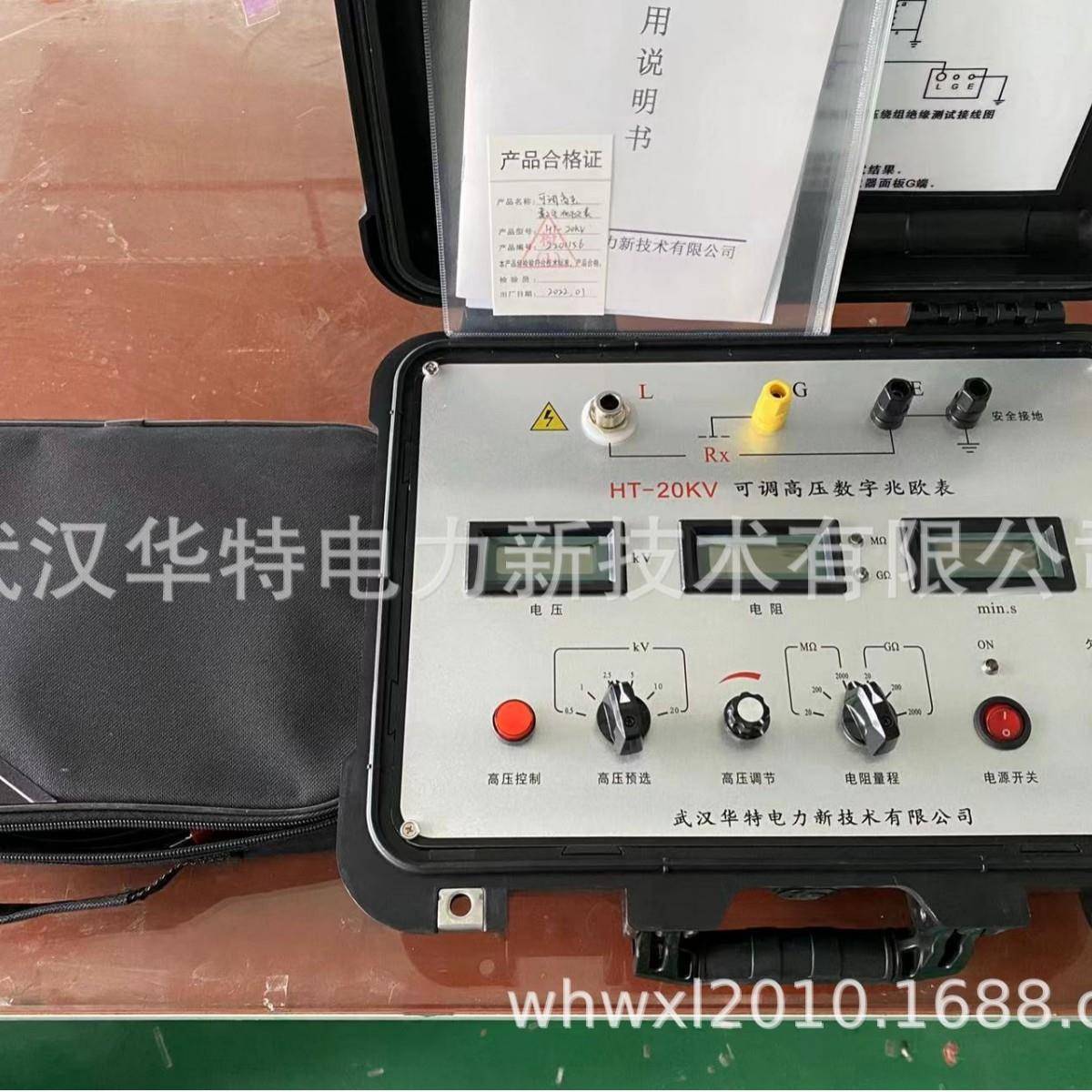 2LOE0KV调压字兆欧表 数绝缘电阻测试仪可 压绝电缘阻表