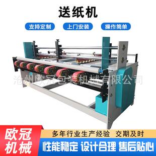 纸箱机械送纸设备自动送纸瓦楞纸板输送料机吸风式 送纸机吸风送纸