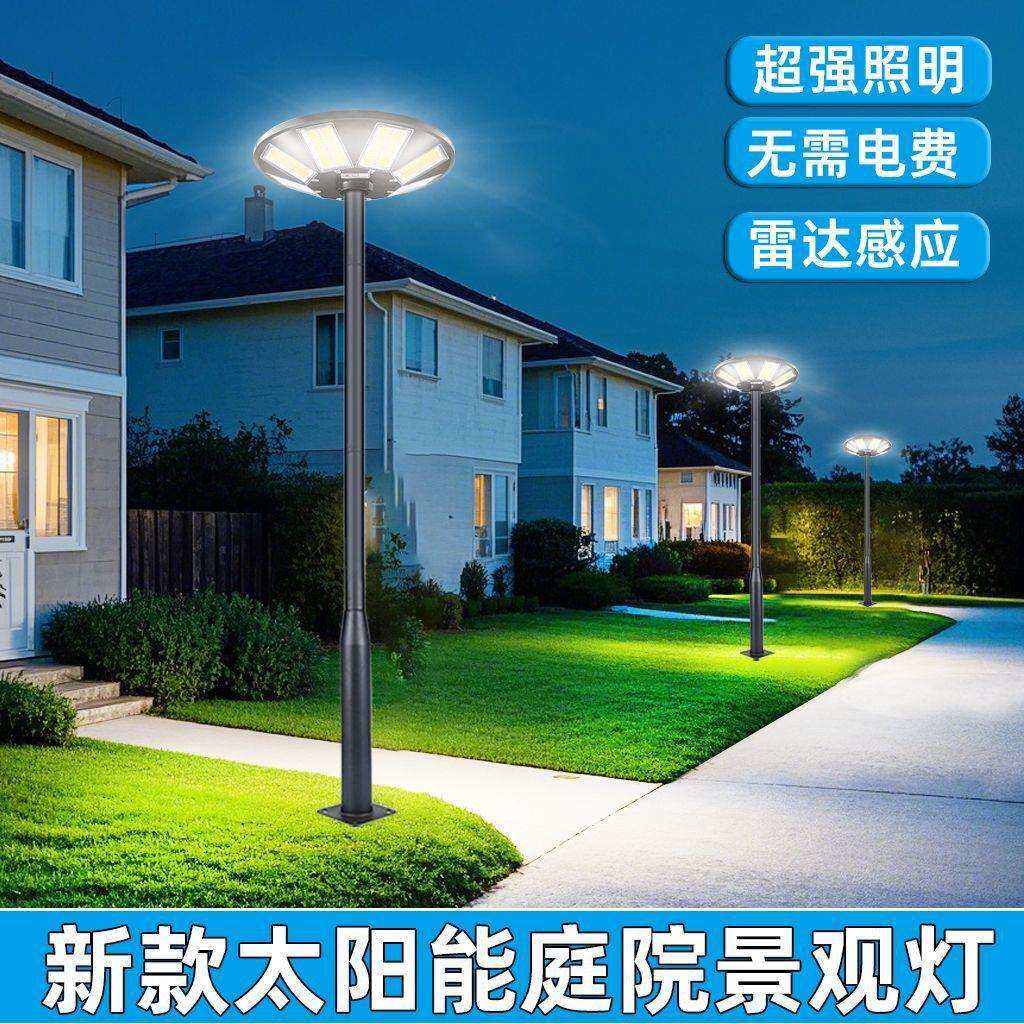 太阳能户外灯庭院灯路灯小区超亮大功率新款景观灯高杆照明飞碟灯