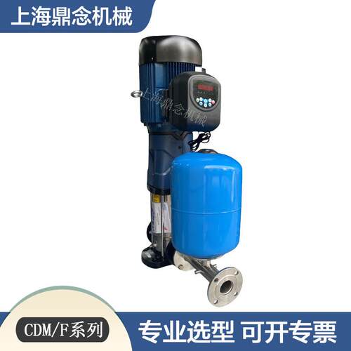 CDM(F)200-40-2B高层自来水立式变频恒压二次供水加压泵90KW