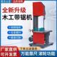木工带锯机小型多功能圆木开板推台锯家用开料切割曲线锯220v厂家