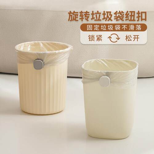 旋转纽扣式垃圾袋固定扣无痕通用型垃圾桶塑料袋子防滑耐用固定夹