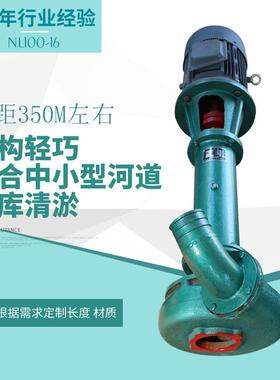 厂家直销NL100-1无品牌/道清淤轻便型河四寸6浆吸拟泵泥泵泰州铸
