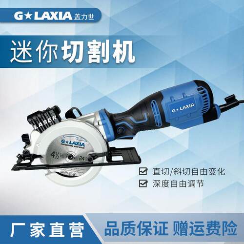 圆锯机电锯木工切割锯家用小型电动切割机手提锯多功能圆盘锯工具