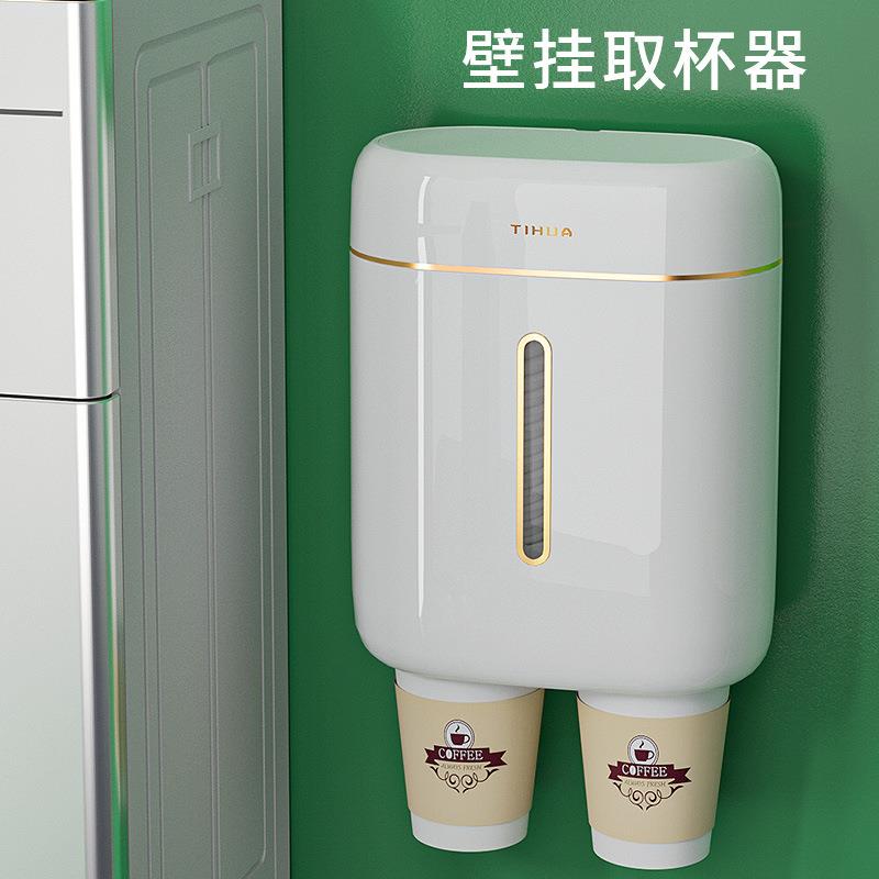 双筒取杯器大容量客厅一次性纸杯收纳盒饮水机自动落杯神器置物架