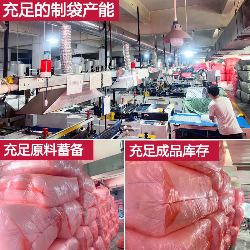 双面气泡袋现货加厚防震透明泡泡膜打包防撞泡沫包装袋长条信封袋