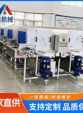 全自动周转箱清洗机鸡蛋筐食品筐高压清洗零配件塑料筐子洗筐机