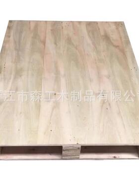栈板免熏蒸卡板IPPC托盘木箱
