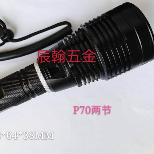 P50P70大功率强光防水潜水手电筒夜潜补光拍摄远射探照LED应急