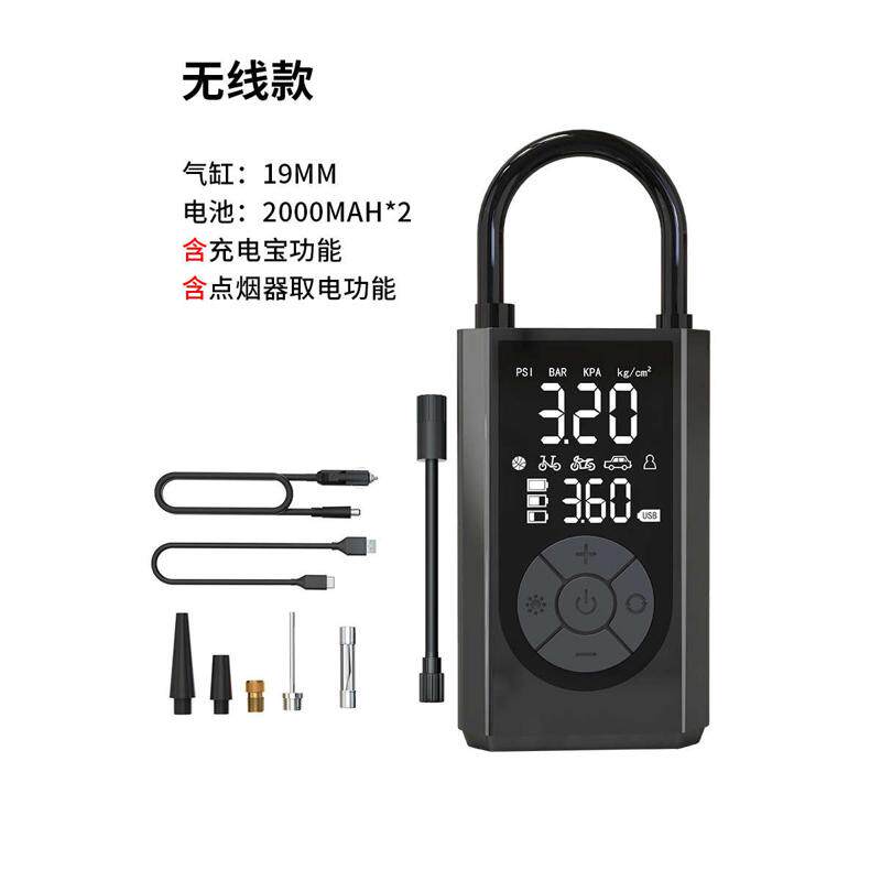 便携式车载充电迷你手持电动车载自行气泵打气筒气泵两用轮胎充