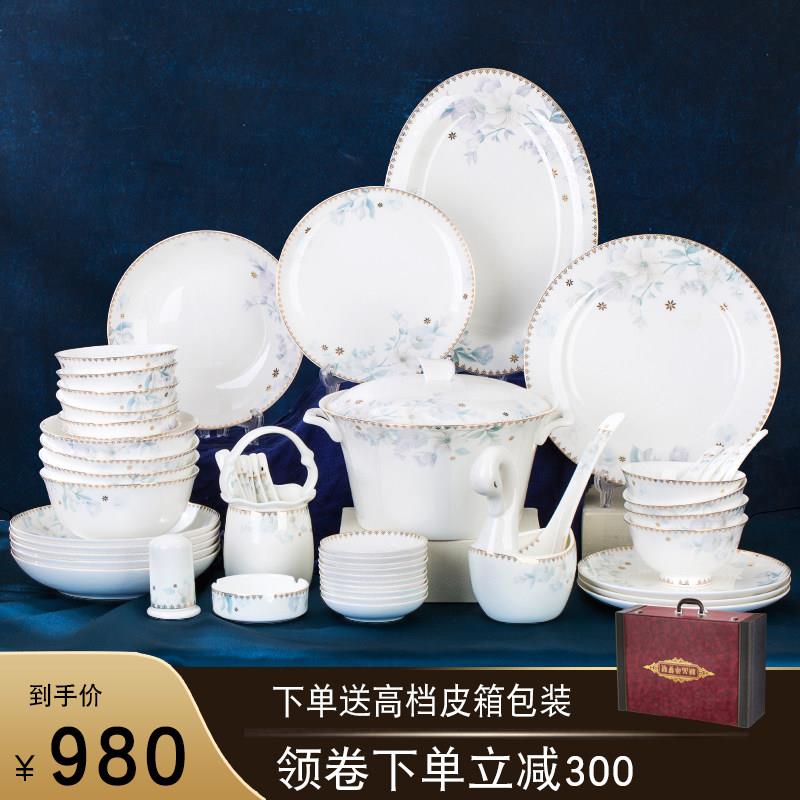 碗碟套装 家用创意欧式骨瓷轻奢金边陶瓷餐具碗盘碗筷组合礼盒装