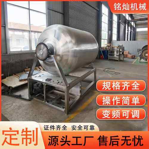 奥尔良鸡腿鸡翅全自动真空滚揉机牛肉腌制机肉食品入味腌肉机