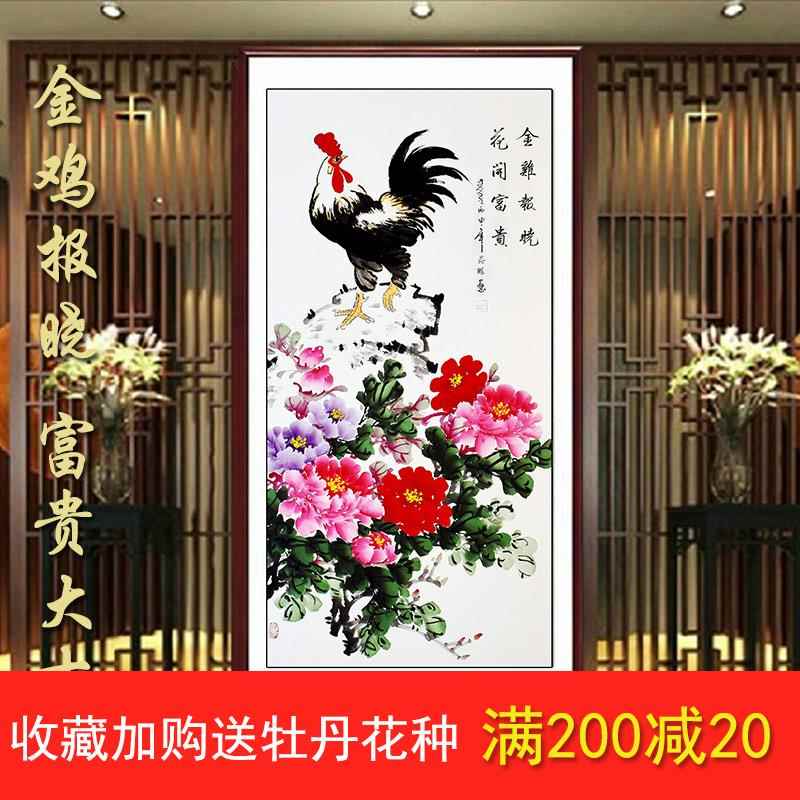 国画牡丹画玄关卧室客厅装饰字挂画洛阳花鸟手绘原稿真迹四尺竖幅