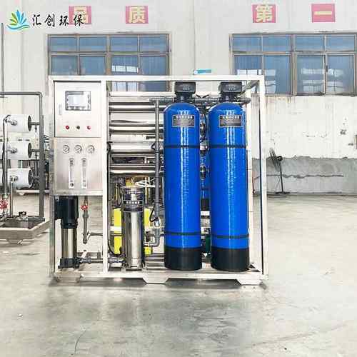 全自动反渗透直饮纯水处理设备 1T/1000L纯净化矿泉水设备厂家