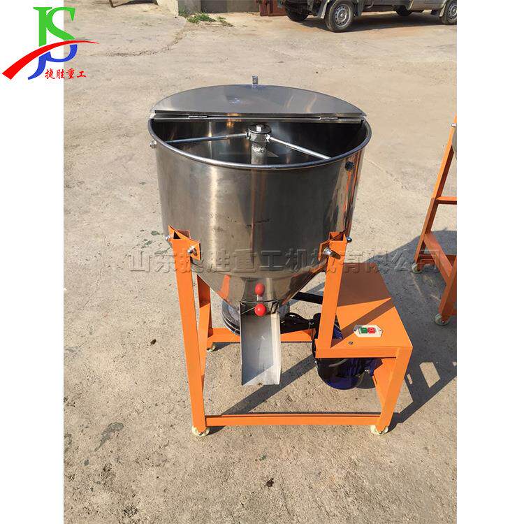 不锈钢小型搅拌机 小型饲养场饲料混合设备 手动上料种子搅拌机器