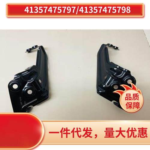 4135747579741357475798适用于宝马X3G01前叶子板支架