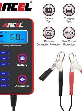 ANCEL BST60汽车电池测试仪 12V汽车电池分析仪 汽车电池检测工具