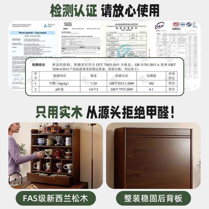 格子铺展示架杯架多宝阁茶室茶具茶杯摆件收纳架子木质隔板置物架