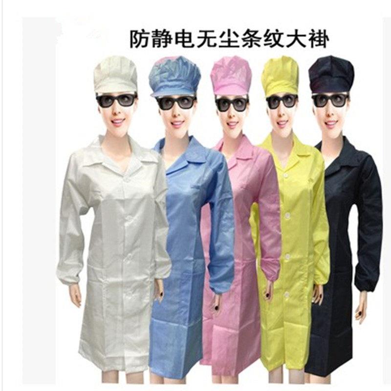 静电衣工作服大褂短袖夏季长版电子工作服连帽钮扣无尘防护衣包邮