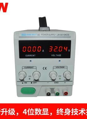 100V3A2A1A龙威恒流可调电源测试老化电源LW1003KDS直流稳压电源