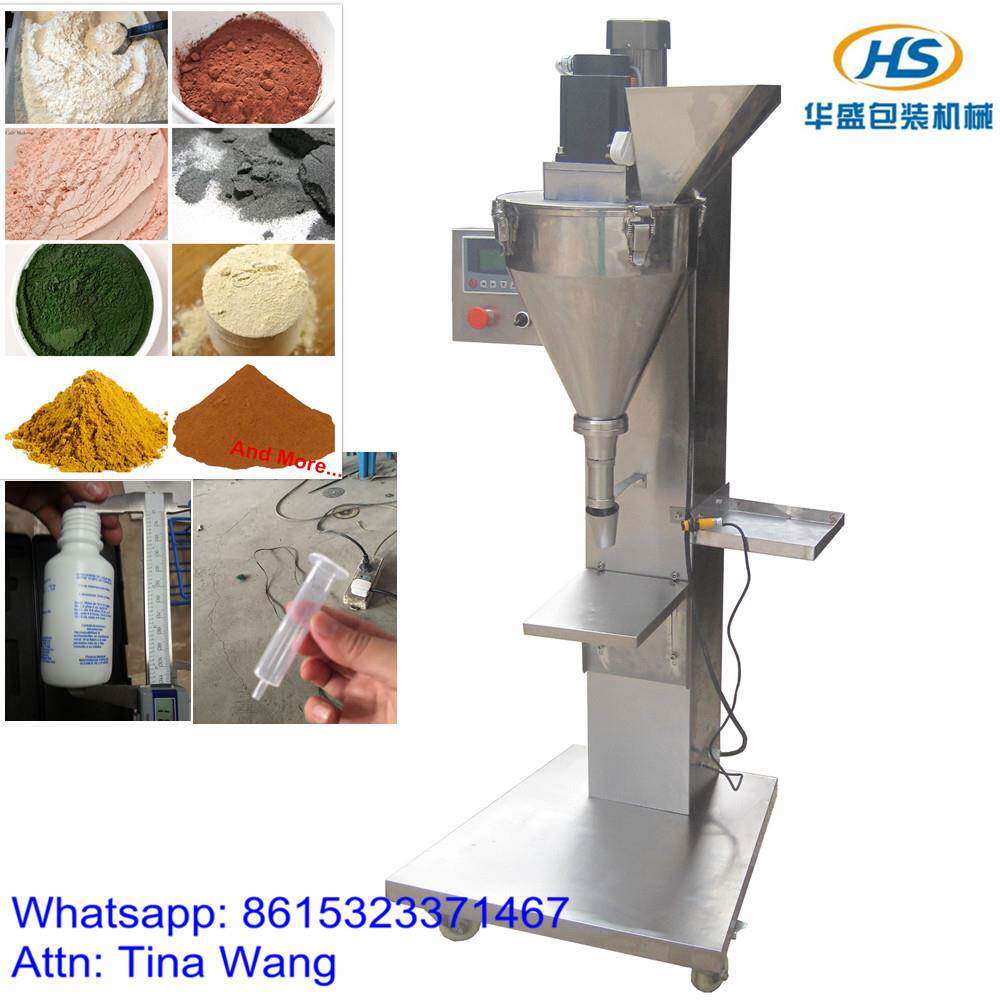 HS100BF高精度小型金属粉灌装机-视频2g散粉灌装