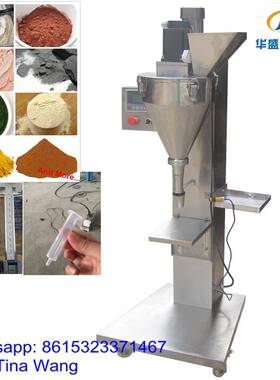 HS100BF高精度小型金属粉灌装机-视频2g散粉灌装