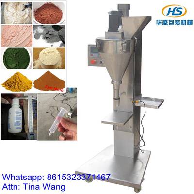 HS100BF高精度小型金属粉灌装机-视频2g散粉灌装
