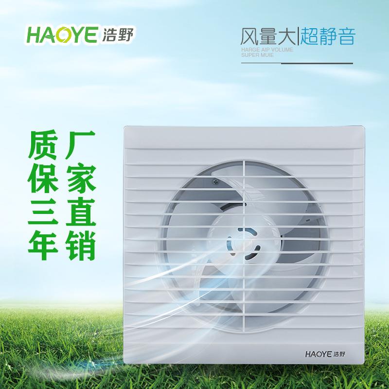 4寸圆形孔迷你浴室扇 6寸厕所玻璃窗换气扇8寸墙壁式卫生间排气扇