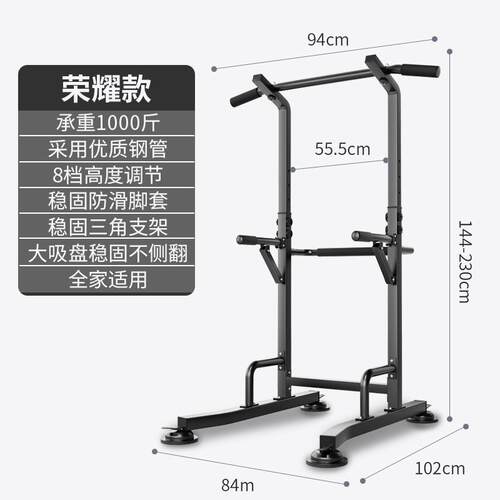 高档百创单双杠家用器多功能引双体向上室内单杠庭家健身器材体育