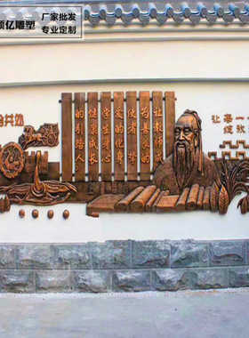 玻璃钢浮雕 仿铜浮雕壁画背景墙 古建筑历史墙玻璃钢浮雕塑制作