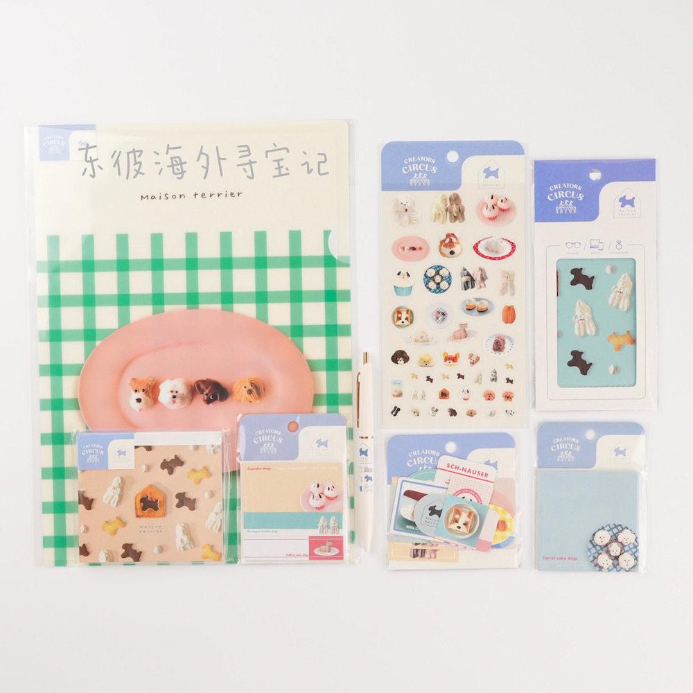 【现货】日本maison terrier限定奶油狗狗 便签 贴纸 付笺 文件夹