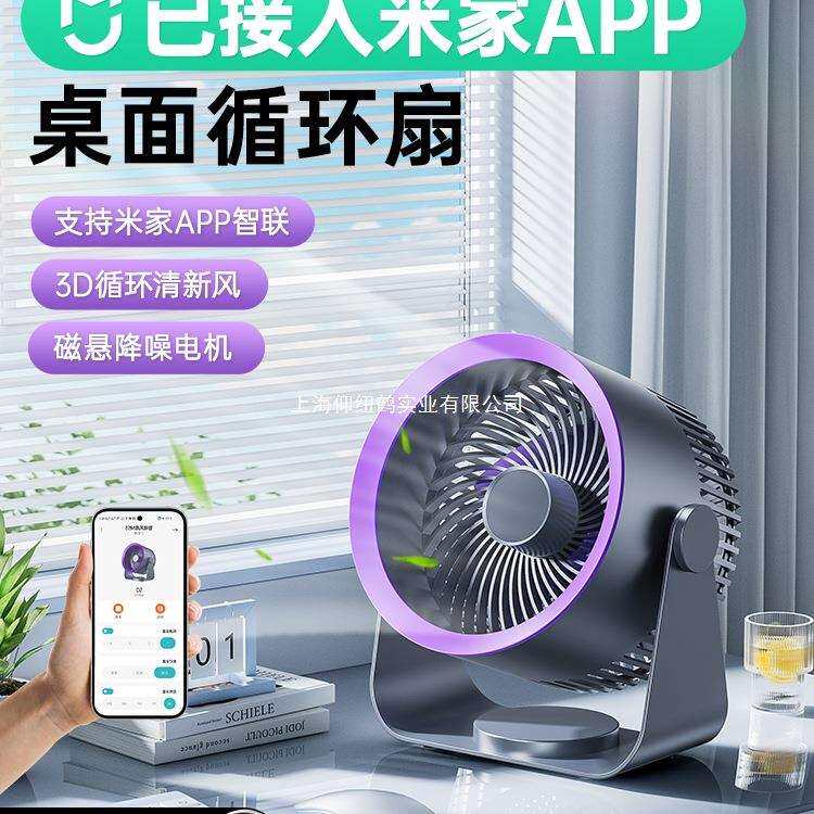 小风扇桌面电风扇小型家用静音办公室桌面上usb充电迷你卧室宿舍