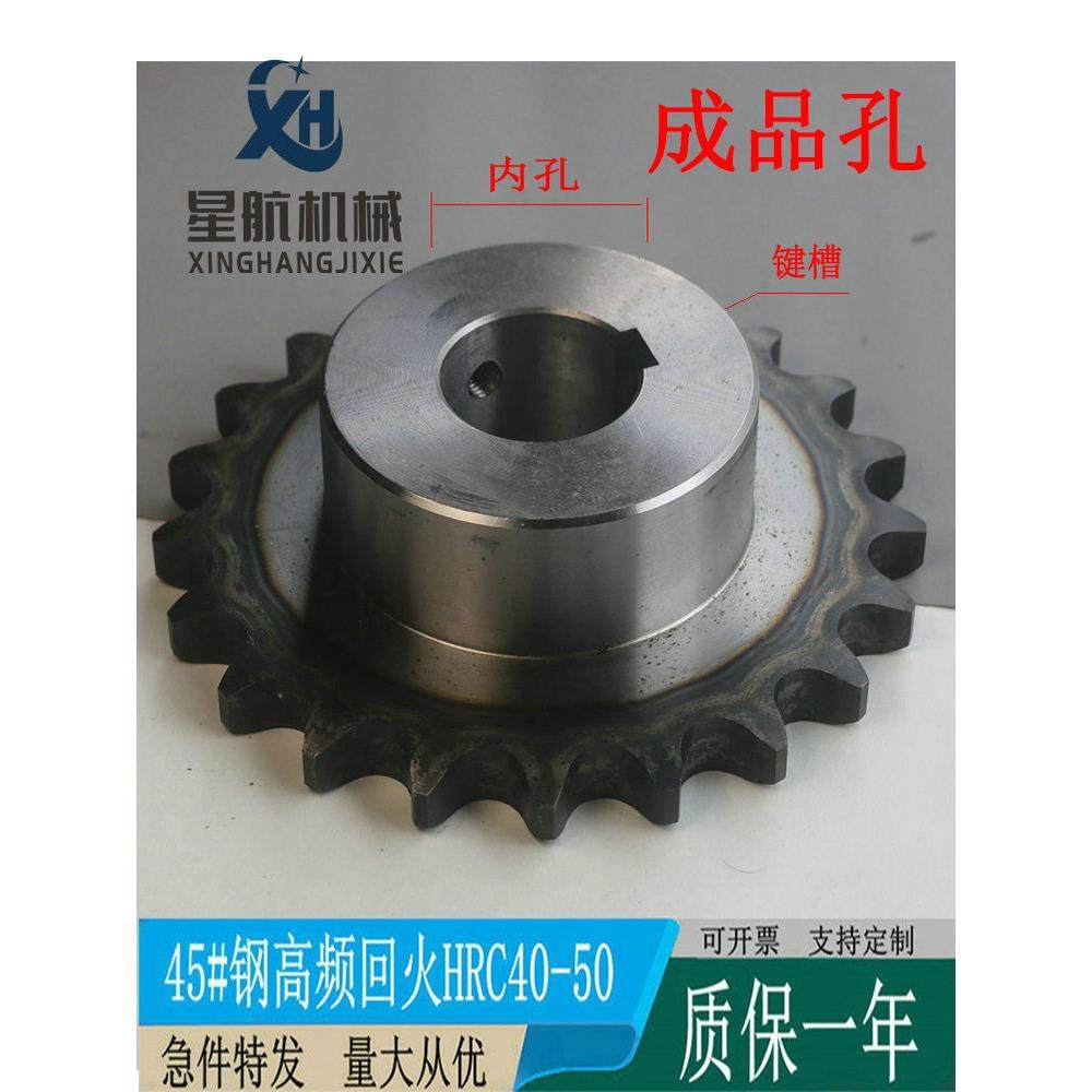 45钢6分12A-1/10-35齿成品孔键槽单排台阶链轮节距19.05淬火40-50,五金/工具,链轮,淘宝优惠券,粉丝福利购,淘宝优惠卷