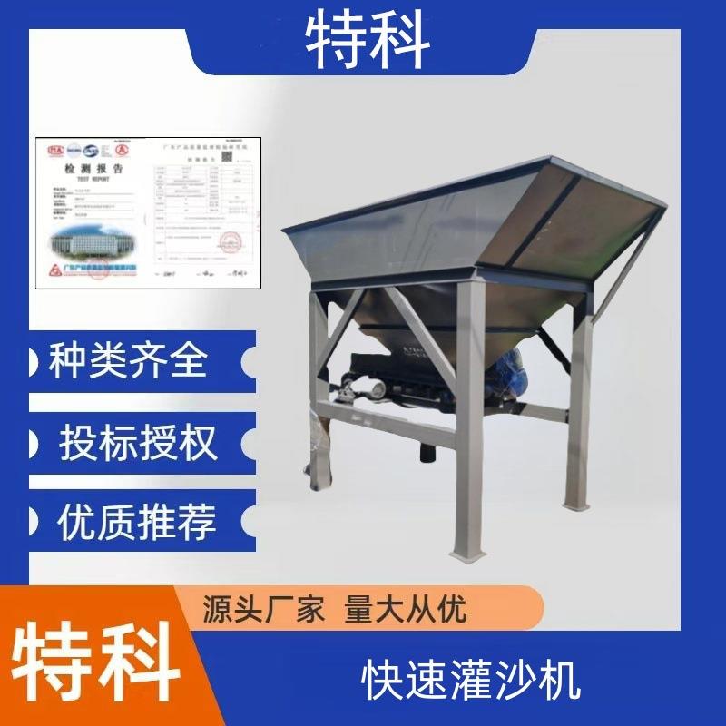 多功能装袋机装载机防汛沙袋快速填装机全自动小型快速灌沙机