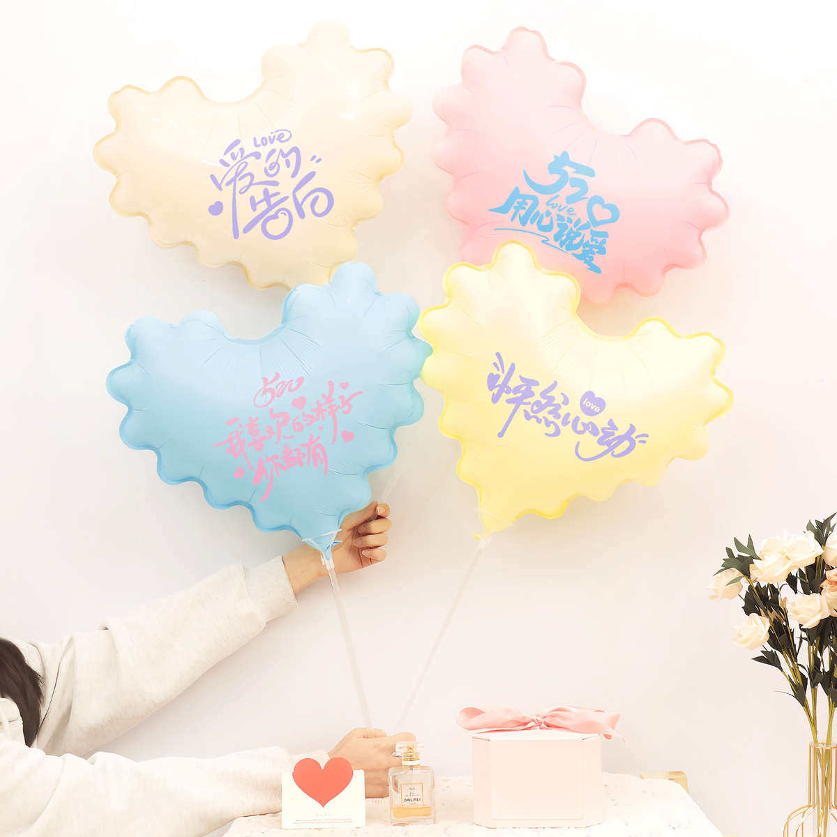 母亲节波浪爱心气球卡纸装饰品桌摆珠宝店铺商场节日活动场景布置,节庆用品/礼品,气球,淘宝优惠券,粉丝福利购,淘宝优惠卷