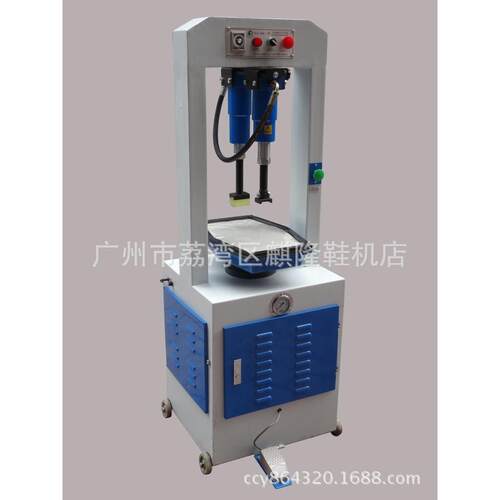 永利达YLD-606-1型液压底机/压合机/制鞋机械/制鞋设备/鞋机