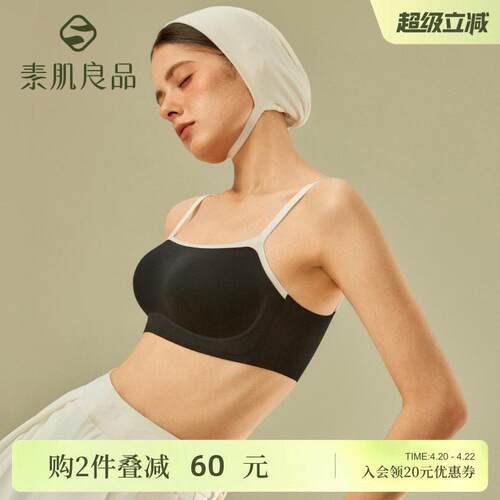 【特惠款】云柔无尺码内衣无钢圈胸罩薄裸感无痕文胸