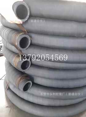 DN20,25,32,38,51mm炼油厂油罐车油田专用夹布胶管 夹布耐油胶管